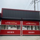 케이제이 세차장 이미지