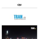 트랜스아시아투어