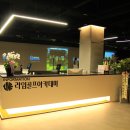 라임스크린골프
