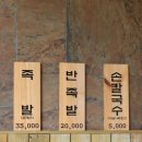 낭만부엌