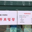 셰프라인 월드 이미지