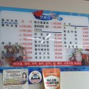 보물성횟집 이미지