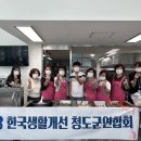 청도군장애인복지관 이미지