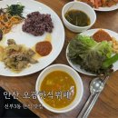 갑뽕 | 선부동 맛집 다양한 반찬에 후식까지 있는 오광한식뷔페