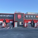 신안세차장 이미지