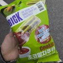 GS더프레시 대치사거리점 | [블챌] 11월 2주차 - 내 피가 녹색이 될 때까지