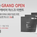 퍼스트리치 - 영등포구 국제금융로8길 11 | 퍼스트리치