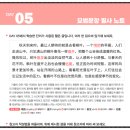 권*식 - 안양시 동안구 관악대로418번길 | HSK 6급 단어장 고민이라면, 『HSK 6급 단어 한권으로 끝내기』 솔직 후기
