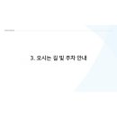 판교로289번길 네이버블로그