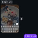 잇츠 소미 스타일 | 가끔 또 심심할때 니가 보내 주는 고양이 릴스가 좋아 🐈🐈(남자아이돌보러후쿠오카다녀옴)