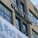 메디파크내과의원 이미지