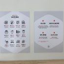 무주24시 무인빨래방 | 24시 무인 셀프 빨래방 후기