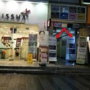 롤링스톤 당구장 이미지