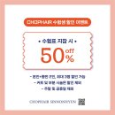 유나미용실 - 당진시 반촌로 33 | 유나미용실