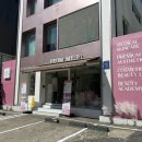 뷰티프롬에스테틱 | [프롬미 강남본점] 에스테틱 후기 | 강남피부관리 | 바이오힐 | 수분관리 | 여드름관리 | 논현피부관리