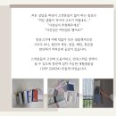 새솔동대방5차경로당 | 화성 반창 암막커튼 설치 (송산대방5차 시공)