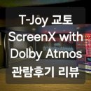 JOY  스크린 이미지