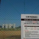 달빛축제공원(리틀야구장) 네이버블로그