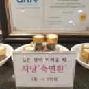 지당한의원 이미지