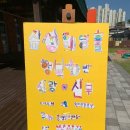 삼성유치원 이미지