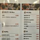 전유진의토종장칼국수