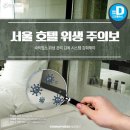 줌 모텔 이미지