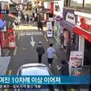 전국
