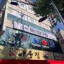 해신당구장 이미지