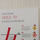 쑥향한의원 이미지