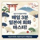 [일산일본어학원] 맛집 탐방 필수! 일본 식당에서 기죽지 않는 주문 회화 🍕식당 필수 생존 표현