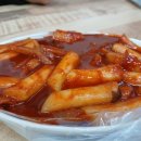 자매분식·야식