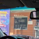 삼성카랜드 | 삼성 자동차 박물관 용인 에버랜드 삼성화재 모빌리티뮤지엄 아이랑 방문 후기 (+할인 꿀팁)