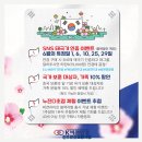 케이비젼안경완산소방서점