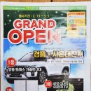 배방농협하나로마트 연화점