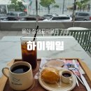 카페웨일로 네이버블로그