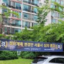 주공아파트 분리수거장 앞 네이버블로그