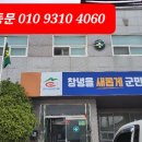 유어보건소 이미지