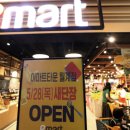 노브랜드 삼척중앙시장점 이미지