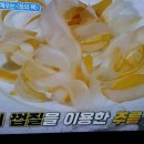 영광팩 이미지