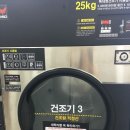 중앙드라이크리닝 이미지