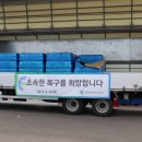 종합에너지