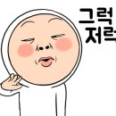 조선옥설렁탕 이미지