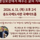 솔안공원작은도서관 네이버블로그