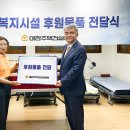 대한건설(주)