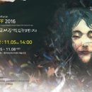 제주장애인연맹(제주DPI) 이미지