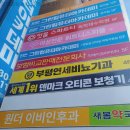 오티콘보청기 - 오산시 대원로 2 | 인천보청기 말소리 구분이 어려워서 방문한 오티콘보청기 부평센터 후기