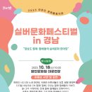 함안문화원 대공연장 이미지