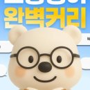 에이플보습학원
