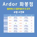 요가(초급) 이미지