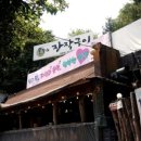 온누리 장작구이 이미지